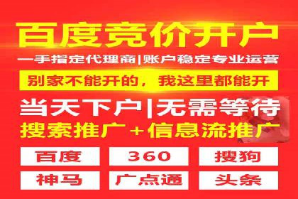 SEM竞价专员如何实现广告投放精准化